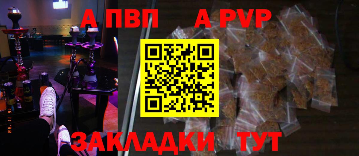 А ПВП СК КРИС Алапаевск
