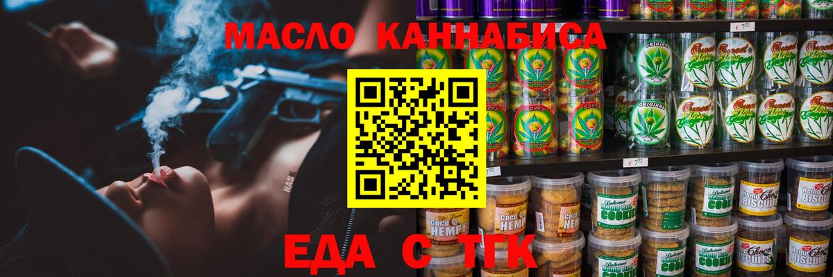 Алапаевск  Canna-Cookies марихуана  Вход с VPN 