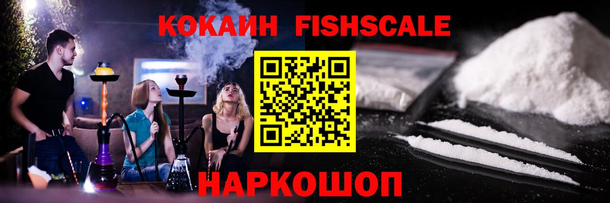 Алапаевск  КОКАИН Columbia  Кокаин  Кокаин 98%  Вход с VPN 