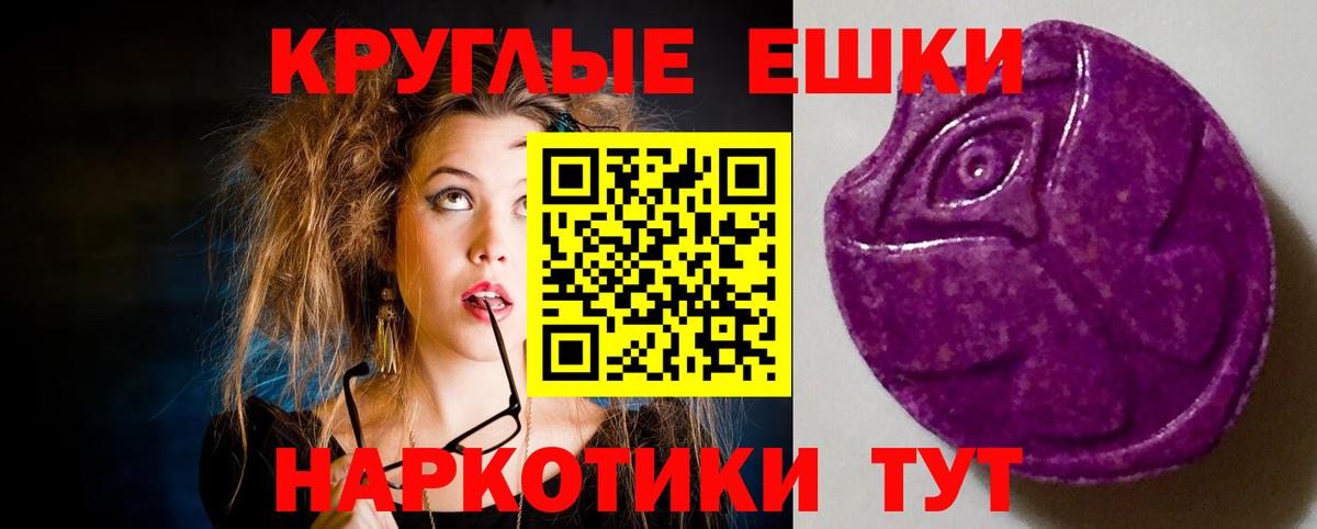где купить наркоту  ЭКСТАЗИ DUBAI  Ecstasy круглые  Вход с VPN  Алапаевск  Ecstasy 