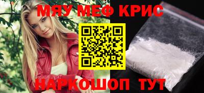 спайс Моздок