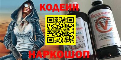 бутират Можга