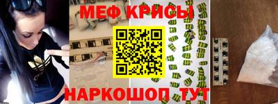 мет Можайск