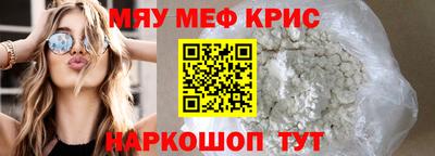 бутират Можга