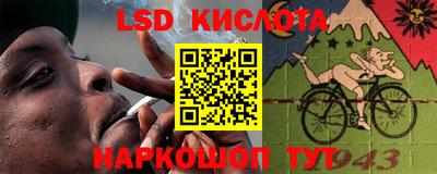 спайс Моздок