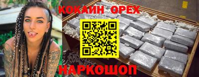 бутират Можга