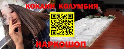 прущий лед Нарткала