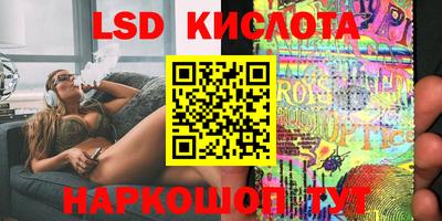 бутират Можга