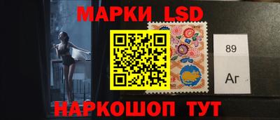 тгк Наро-Фоминск