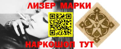 бутират Можга