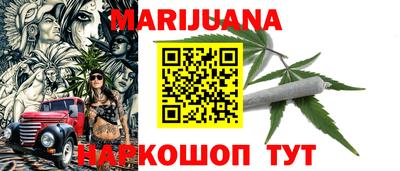 мет Можайск