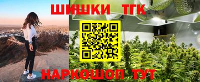 спайс Моздок