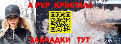 бутират Можга