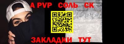 тгк Наро-Фоминск
