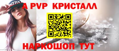 тгк Наро-Фоминск