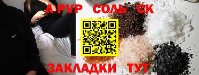 индика Нальчик