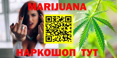 тгк Наро-Фоминск