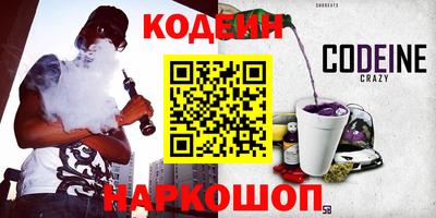 бутират Можга
