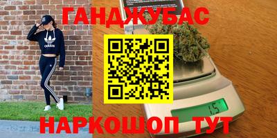 спайс Моздок