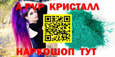 бутират Можга