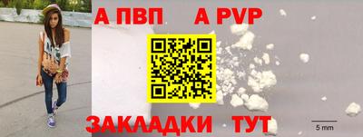 мет Можайск