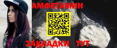 мет Можайск