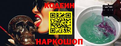 спайс Моздок