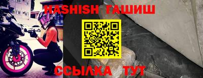 бутират Можга