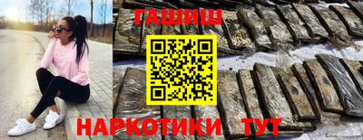 индика Нальчик