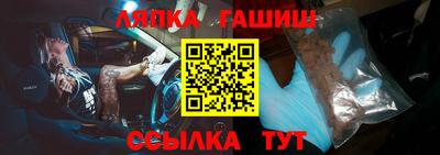 спайс Моздок