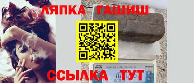 мет Можайск