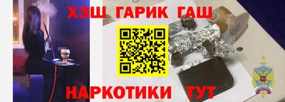 бутират Можга