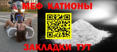 мет Можайск