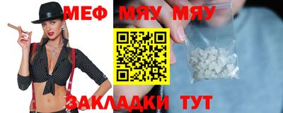 спайс Моздок