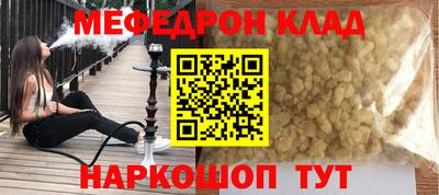 прущий лед Нарткала
