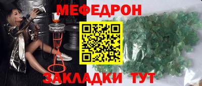 мет Можайск