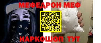 спайс Моздок