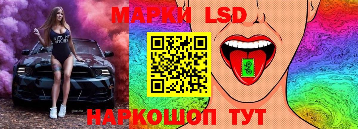 LSD-25 экстази ecstasy  Лсд 25 экстази ecstasy  Алапаевск  Вход с VPN 