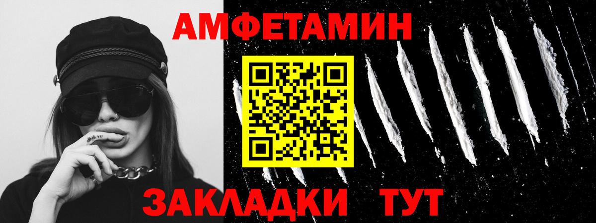 МЕТАМФЕТАМИН винт Алапаевск