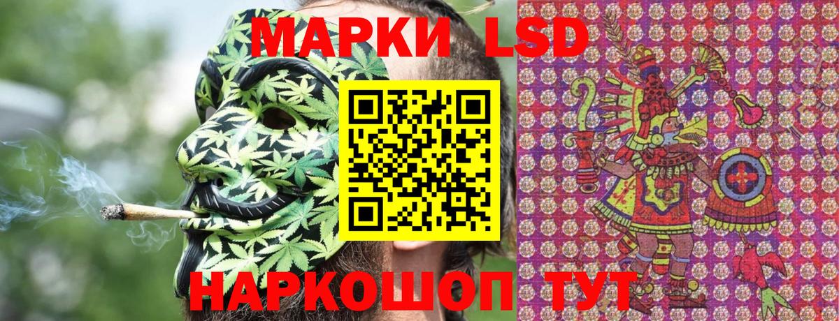 Марки 25I-NBOMe 1,8мг Алапаевск