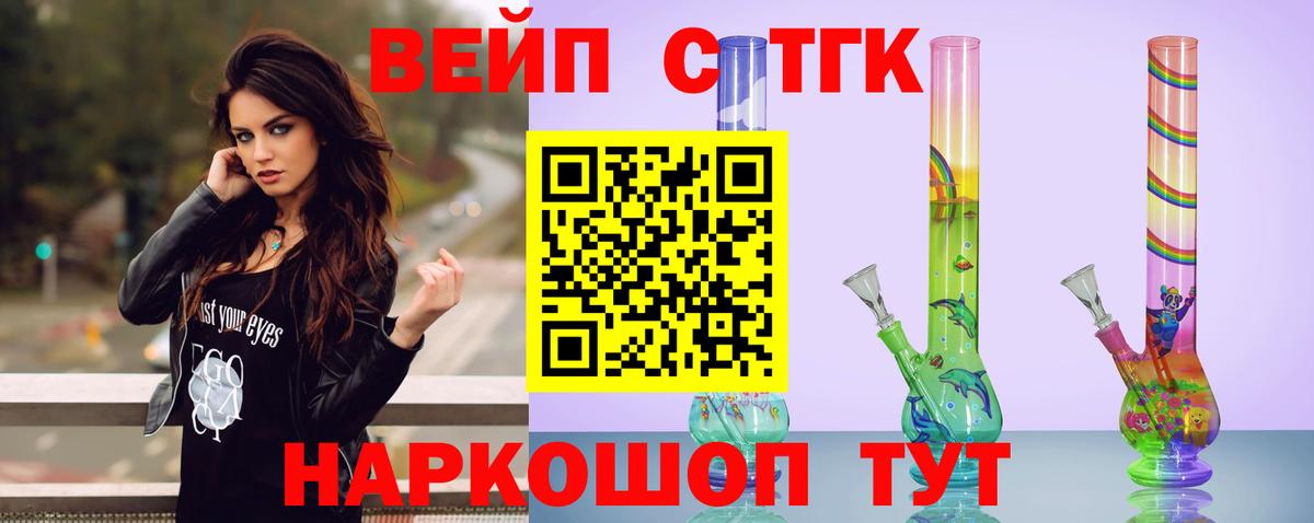 ТГК Wax Алапаевск