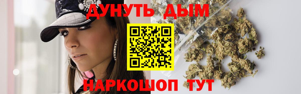 Марихуана сатива  Вход с VPN  Каннабис планчик  Алапаевск  Шишки марихуана тримм 