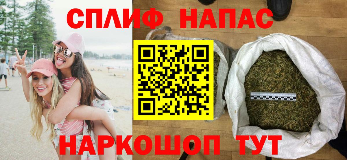 Бошки Шишки SATIVA & INDICA Алапаевск